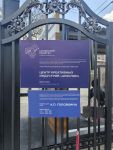 Часы работы