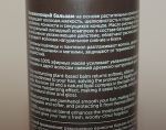 Описание полезных свойств