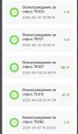 Статистика