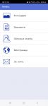 Возможности печати с телефона