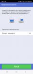 Формат документов