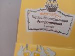 Коробка