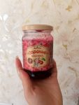 Варенье собственной персоной