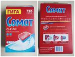 Гигантская коробка таблеток