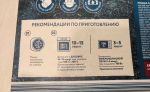 Способы приготовления