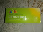 витамины Селмевит