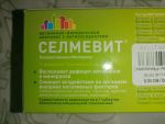 краткое описание витаминов