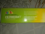 Селмевит отпускается без рецепта