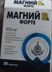 Упаковка