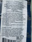 Информация о составе и производителе