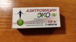 Антибиотик Азитромицин