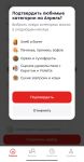 Категории