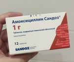 Антибиотик амоксициллин