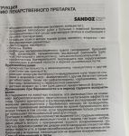 Амоксициллин во время беременности