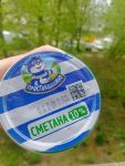 Крышка.