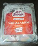 упаковка