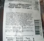 состав