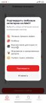 Категории кэшбэка