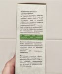 Натуральный дезодорант Леврана