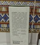 Состав натуральный дезодорант