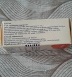 Состав  и применение препарата