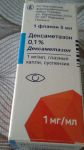 Капли польского производства