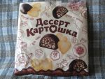 Нарядно оформленный пакет
