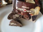 Вид на разрезе