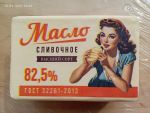 Вот так выглядит упаковка масла "Касленд"
