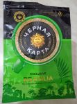 Кофе натуральный растворимый сублимированный "Черная карта" Exclusive Brasilia в черно зелёной упаковке