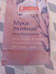 Упаковка