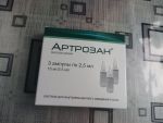 Упаковка