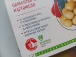 Описание