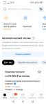 Поиск работы на хэд хантер