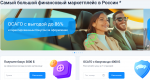 Главная страница Банки.ру