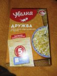 Упаковка
