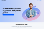главная страница сайта