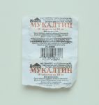 Остатки от пачки Мукалтина