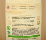 Различные способы применения и состав