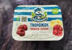 Упаковка