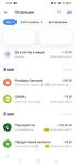 Перевод 135 рублей