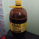 Квас