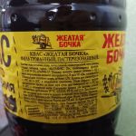 Состав