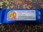 Обратная сторона фантика