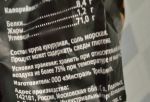 Состав