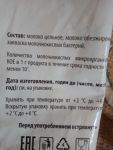 Состав