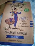 Упаковка