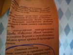 Описание
