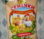 Упаковка
