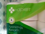 Упаковка
